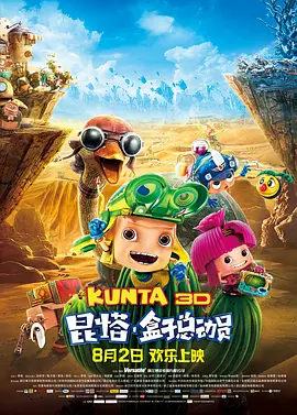 一个舔上面一个舔下面